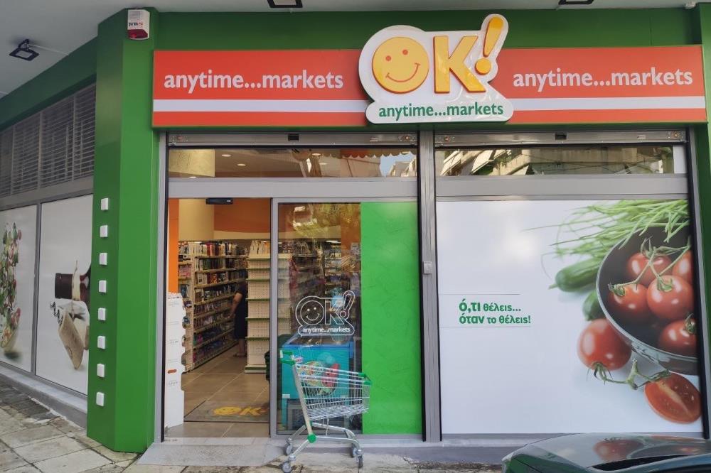 Νέο κατάστημα στην περιοχή του Ζωγράφου για τα ΟK! Anytime Markets